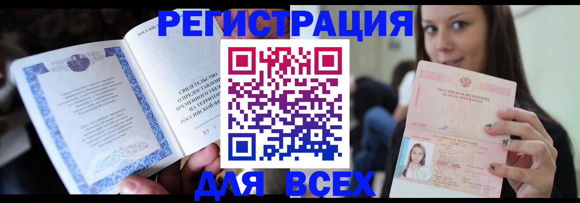 регистрация для дет. сада в Гусь-Хрустальном