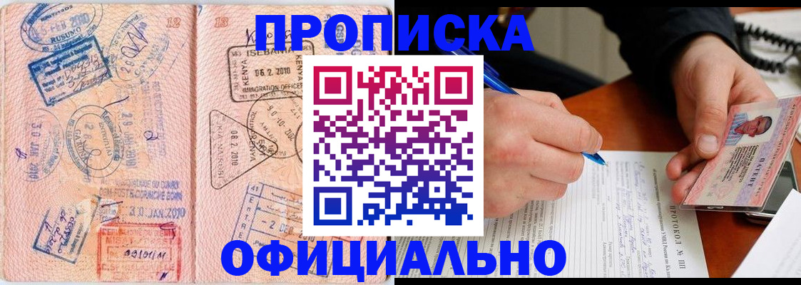 регистрация для дет. сада в Гусь-Хрустальном